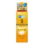 hadalabopremium1.formyskin