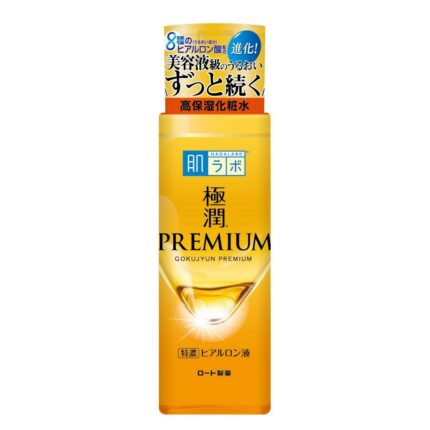 hadalabopremium1.formyskin