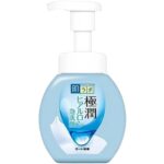 hadalabowash1.formyskin