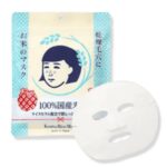 ishizawamasks1.formyskin