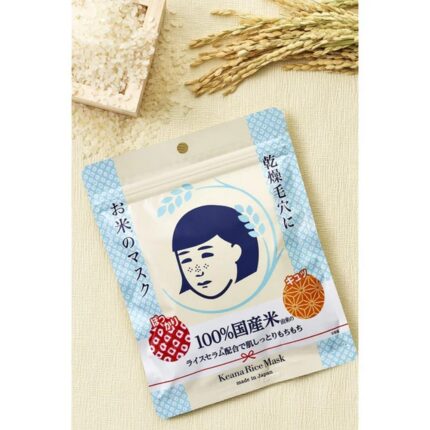 ishizawamasks2.formyskin